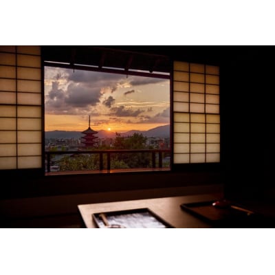 【高台寺 十牛庵】ふるさと納税　夜のコース2名様