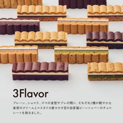 【GOOD NATURE STATION】「RAU」Nami-Nami 6本入り