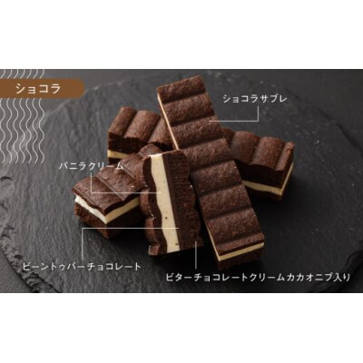 【GOOD NATURE STATION】「RAU」Nami-Nami 6本入り