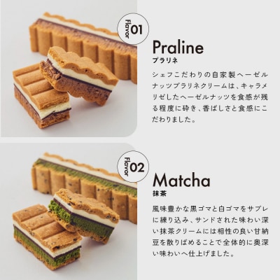 【GOOD NATURE STATION】「RAU」Nami-Nami 6本入り