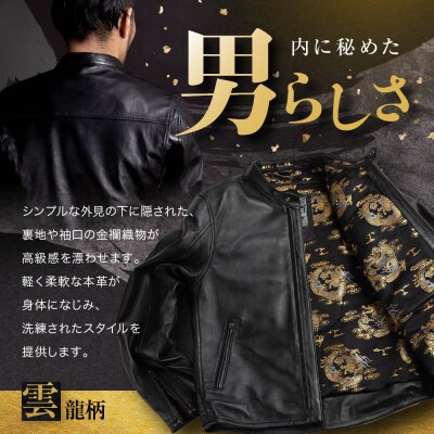 デグナー】クラシック×花山コラボジャケット21SJ-14K レッド鉄