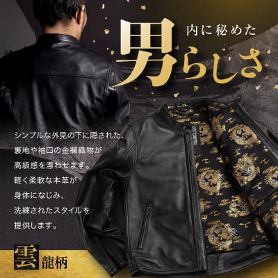 【デグナー】クラシック×花山コラボジャケット 21SJ-14K 雲龍(XLサイズ)(バイク)