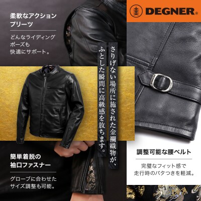 【デグナー】クラシック×花山コラボジャケット 21SJ-14K 雲龍(XLサイズ)(バイク)