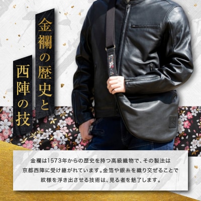 レザーボディバッグ W-105K京桜 ブラック(バイク,バイクギア,バイク用品,バイクグッズ)