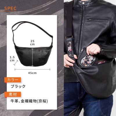 レザーボディバッグ  W-105K京桜 ブラック(バイク,バイクギア,バイク用品,バイクグッズ)