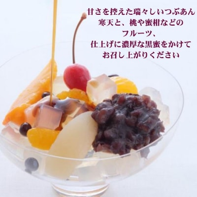 《夏季限定》【京らく製あん所】あんみつ・水ようかん詰合せ 5個入 | 京都 人気スイーツ 和菓子