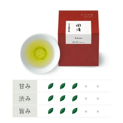 【祇園辻利】日本茶3種詰合せ(玉露・かぶせ茶・煎茶)