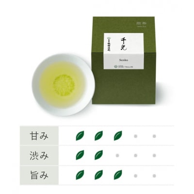 【祇園辻利】日本茶3種詰合せ(玉露・かぶせ茶・煎茶)
