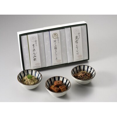 <お中元>【下鴨茶寮】料亭のご馳走「泉-izumi-」