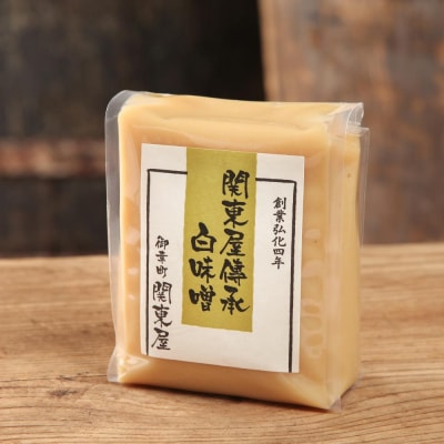 《10/1～寄付額改定》【御幸町 関東屋】京の白味噌あらかると 10月発送