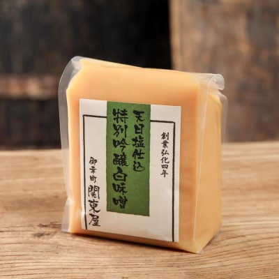 【御幸町 関東屋】京の白味噌あらかると 