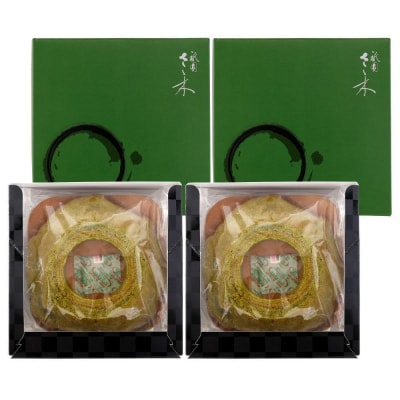 【祇園さゝ木】抹茶バウムクーヘン 2個セット