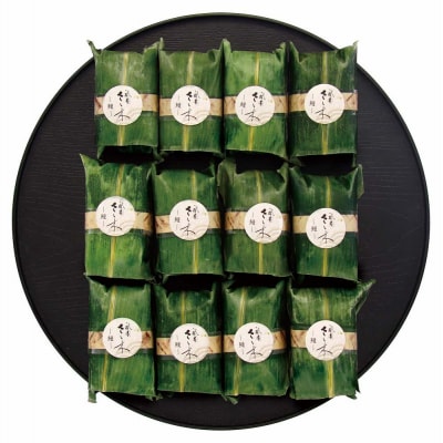 【祇園さゝ木】うなぎおこわ 12個 | 京都 料亭 京料理 人気 おすすめ 老舗 グルメ お取り寄せ