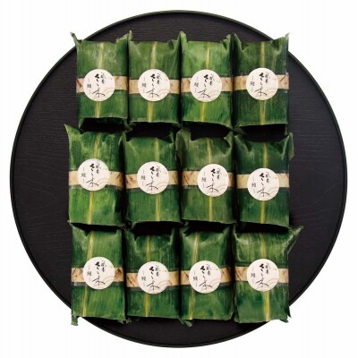 【祇園さゝ木】うなぎおこわ 12個 | 京都 料亭 京料理 人気 おすすめ 老舗 鰻 グルメ