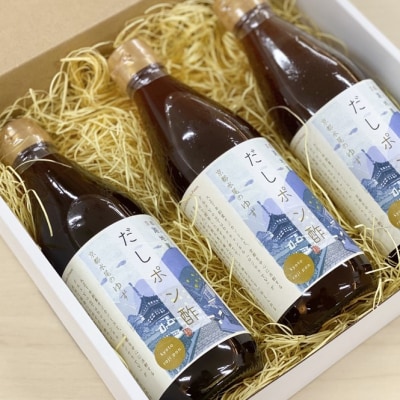 【京都速報×オジカソース】京都 路地裏だしポン酢