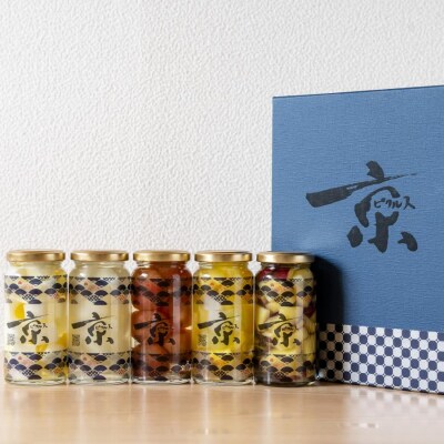 【randfarm】京ピクルス詰め合わせ　5本(和風味、ミニトマト、麹玉ねぎ、さつまいも、フルーツ)