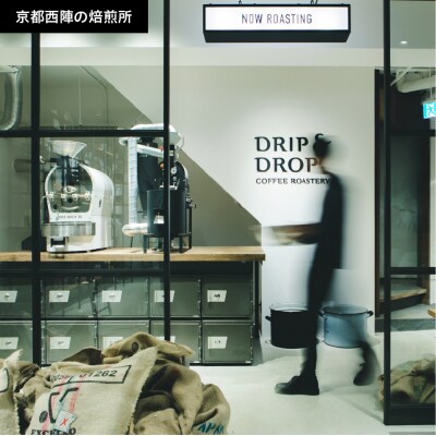 【DRIP&DROP COFFEE SUPPLY】コーヒー挽き豆(ペーパーフィルター挽き)(缶入り)