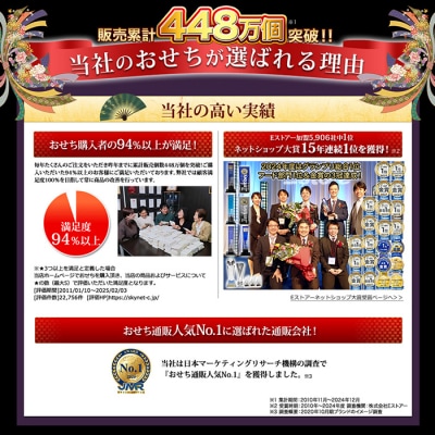 【京都祇園 岩元】冷蔵おせち三段重「冠寿」約3～4人前|本格 料亭おせち 毎年完売必至 人気