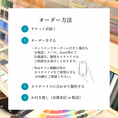 【VIGORE】オーダーチケット(30,000円分)(自転車,ブランド自転車,オリジナル自転車)