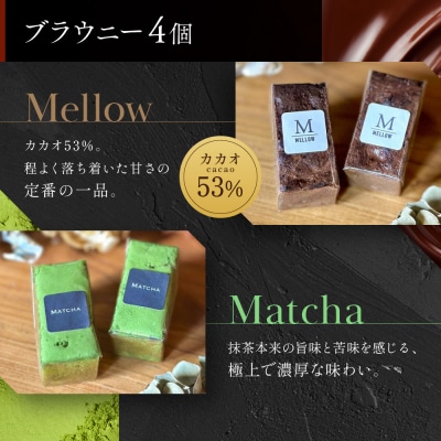 【East42st NEW YORK BROWNIE】ブラウニーと生ブラウニーとブラウニーエッジ
