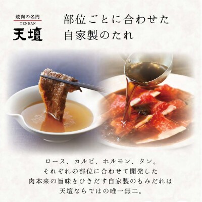 【焼肉の名門天壇】京の肉 カルビ(1000g)〈天壇特製たれ付き焼肉セット〉