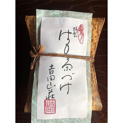 【吉田山荘】《夏季限定販売》はも茶づけ6袋