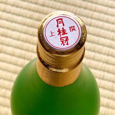 【吉田山荘】月桂冠大吟醸「京古」