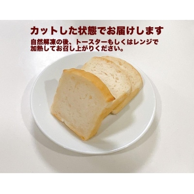 【京都御苑東 しま村】ルミナール 米粉パン 2本セット