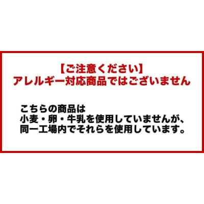 【京都御苑東 しま村】ルミナール 米粉パン 2本セット