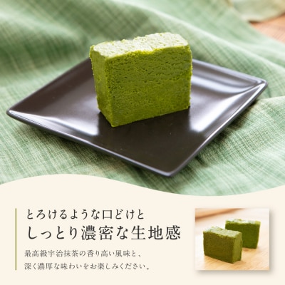 【パティスリー洛甘舎】抹茶テリーヌ| 京都 人気 スイーツ店