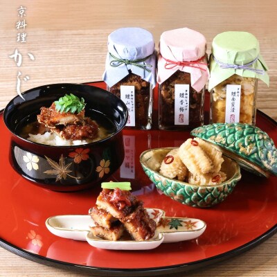 【京料理かじ】京御所はも三味(鱧山椒・鱧香梅・鱧南蛮漬)|京都 料亭 ご飯のお供 人気