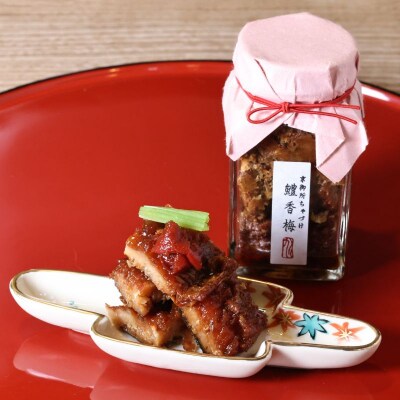 【京料理かじ】京御所はも三味(鱧山椒・鱧香梅・鱧南蛮漬)|京都 料亭 ご飯のお供 人気