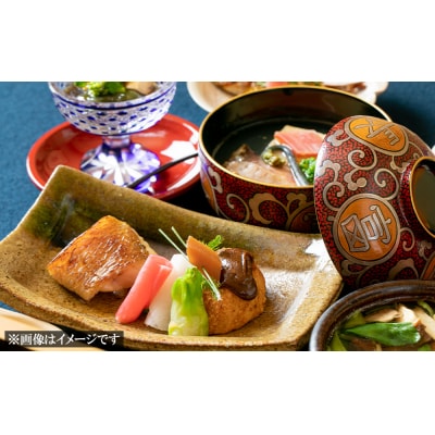 【京料理かじ】《早割9月末まで》おせち料理 1段重|京都 京料理 人気 有名 おせち お節 京おせち