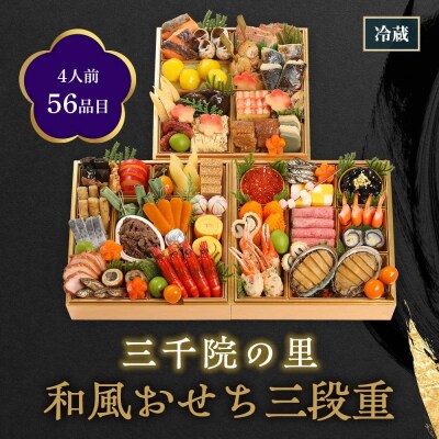 飛騨漆器 3層重箱 茶色 おせち料理にピッタリ 飛騨春慶 元田漆器 末広