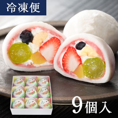 【仁々木】祇園ぽっちり 9個入|贅沢スイーツ ご褒美スイーツ 人気スイーツ 和スイーツ