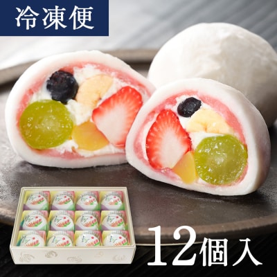 【仁々木】祇園ぽっちり 12個入|贅沢スイーツ ご褒美スイーツ 人気スイーツ 和スイーツ