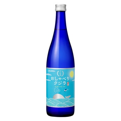 【月桂冠】月桂冠の日本酒飲み比べ3本セット(720ml ×3本) 大吟醸酒