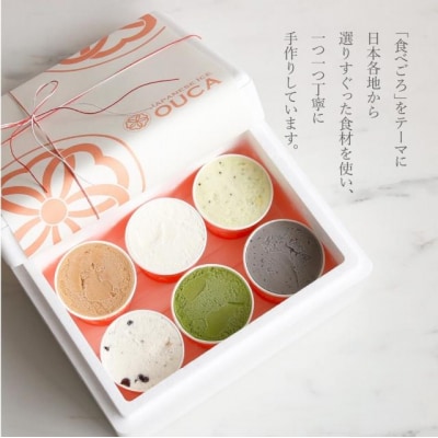 【Japanese Ice OUCA】六味ギフト