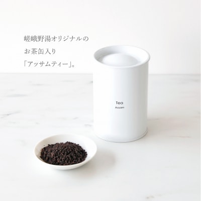 cafe style Resort SAGANO-YU 嵐山クッキー&紅茶(アッサム)|スイーツ