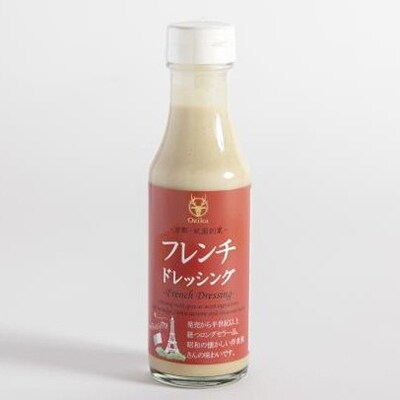 【オジカソース】調味料詰め合わせ(ソース2種&ドレッシング3種)