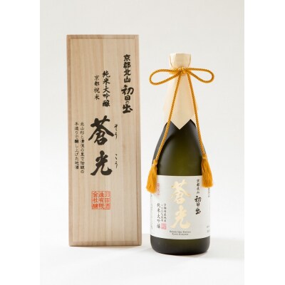 【羽田酒造】初日の出「蒼光」純米大吟醸(桐箱入)