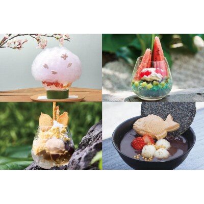 【然花抄院】室町本店 喫茶ペアご利用券|ぜんかしょういん　ゼンカショウイン　然かすてら