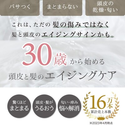 【ジョワセル】モイストシャンプー&トリートメント　サステナブルボトルセット