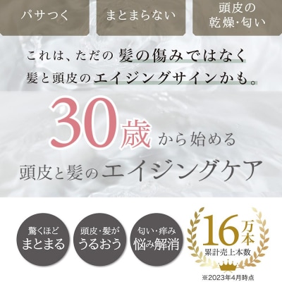 【ジョワセル】モイストシャンプー&トリートメント  各詰め替えレフィル付き