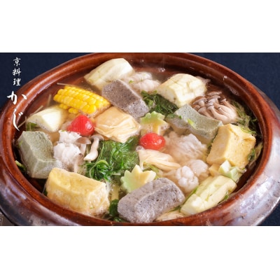 【京料理かじ】《11/29まで》京風鱧しゃぶ鍋(2人前)