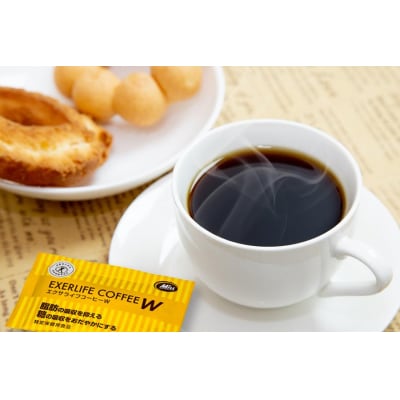 【ミル総本社】【特定保健用食品】エクサライフコーヒーW(30包入)