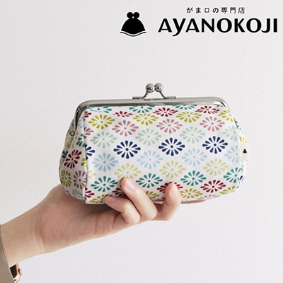 【AYANOKOJI】TAWARA型がま口コスメポーチ 中サイズ(京都菊菱 白)