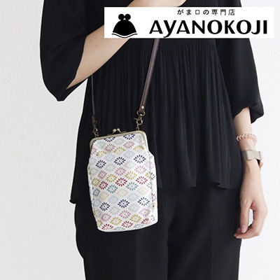 【AYANOKOJI】がま口お散歩ポシェット(京都菊菱 白)