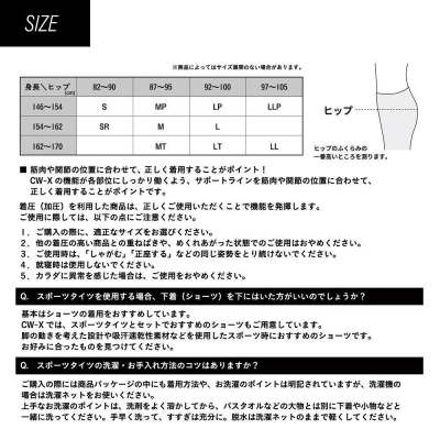 【ワコール】CW-X ウィメンズスポーツタイツ GENERATOR MODEL2.0〈Mサイズ〉BL