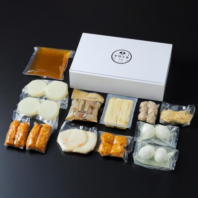 【下鴨茶寮】老舗料亭の味を自宅で楽しむ京おでん4人前|京都 老舗料亭 鍋 人気セット